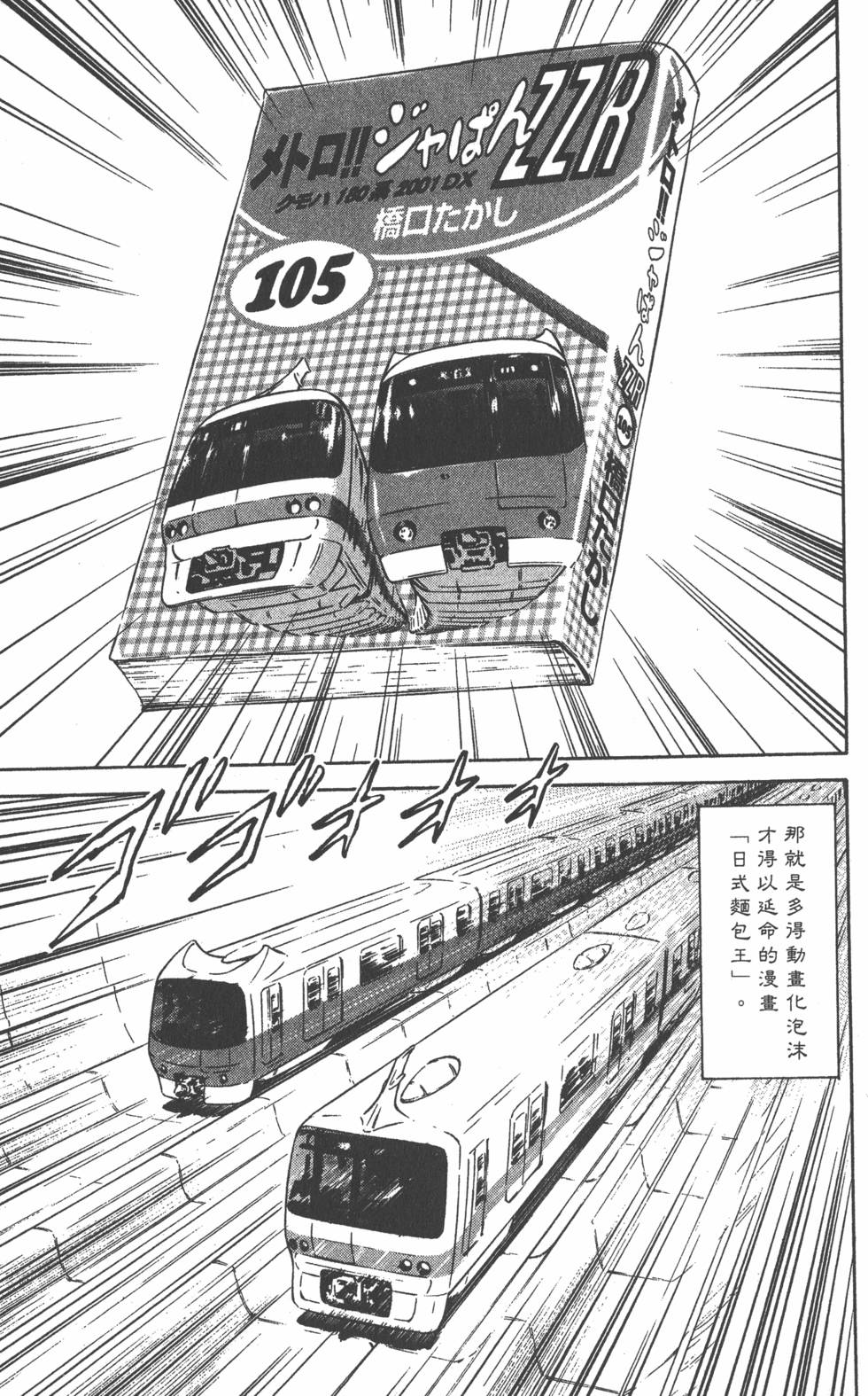 第185页