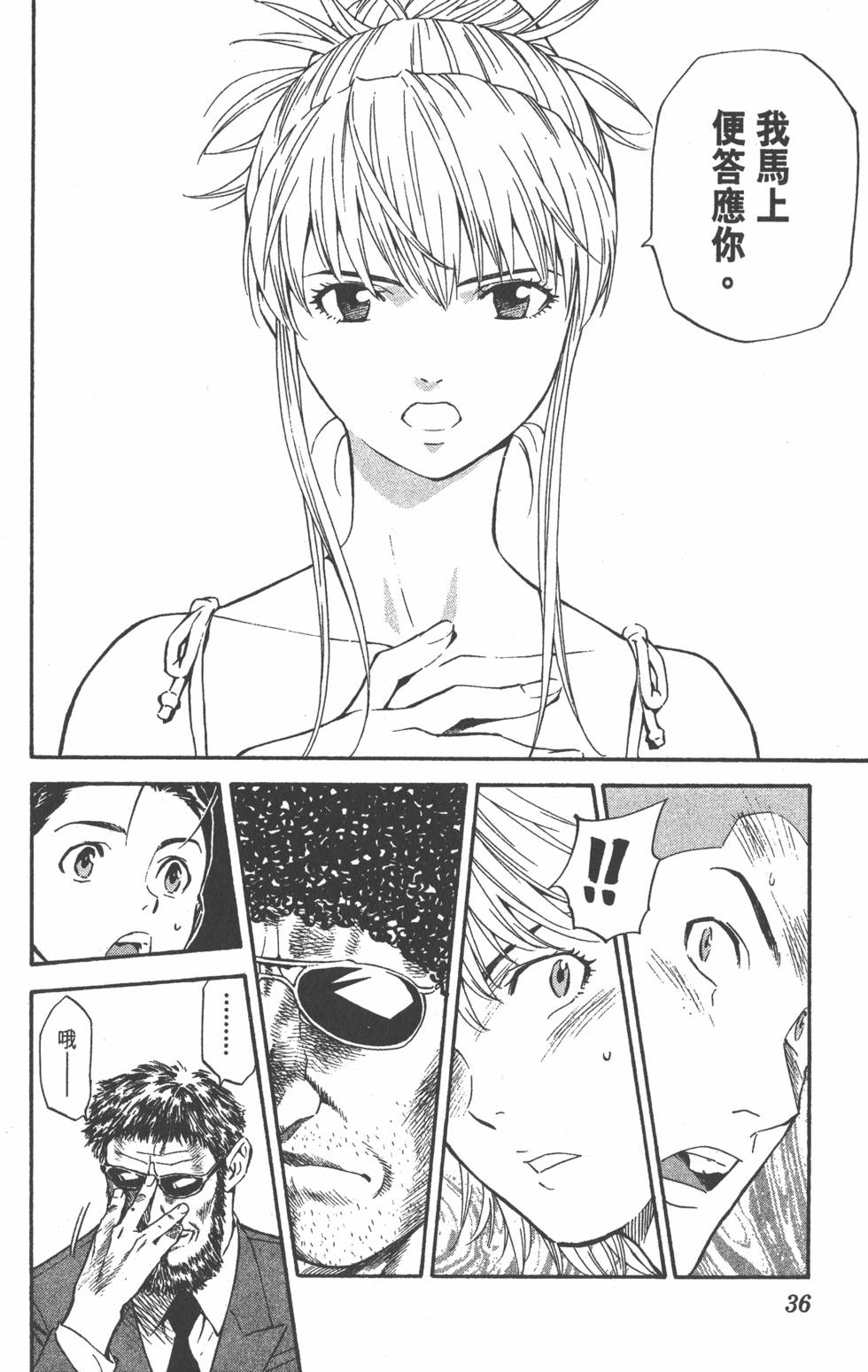 第32页