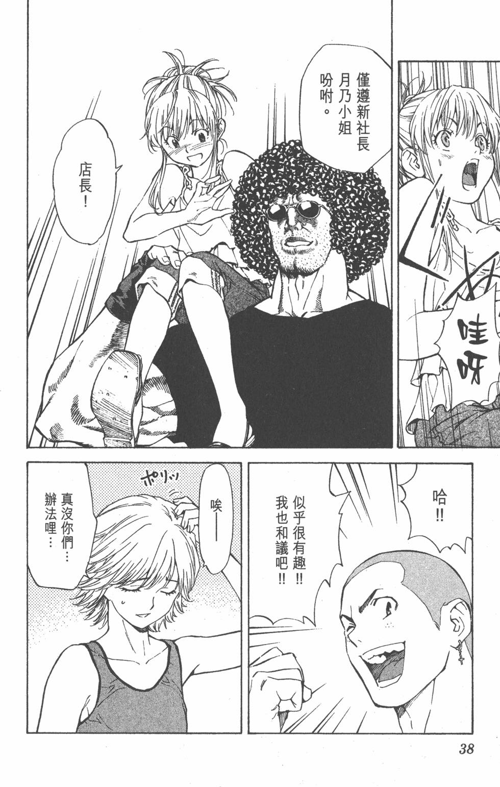 第34页