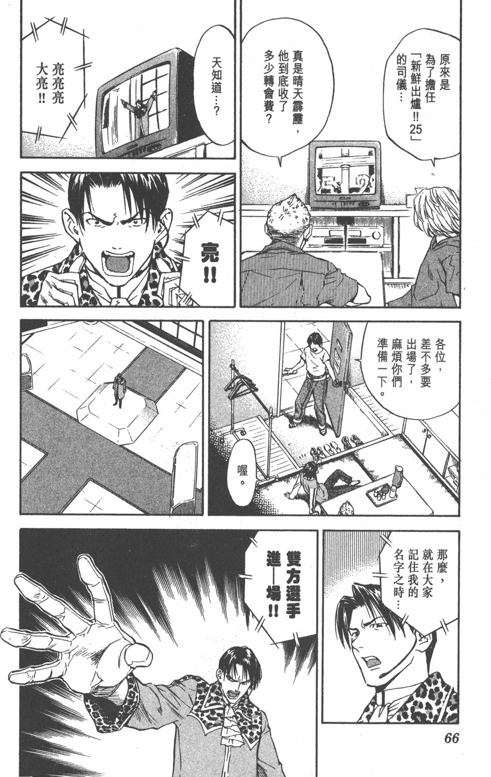 第62页