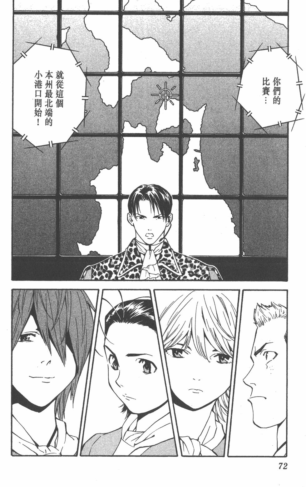 第68页