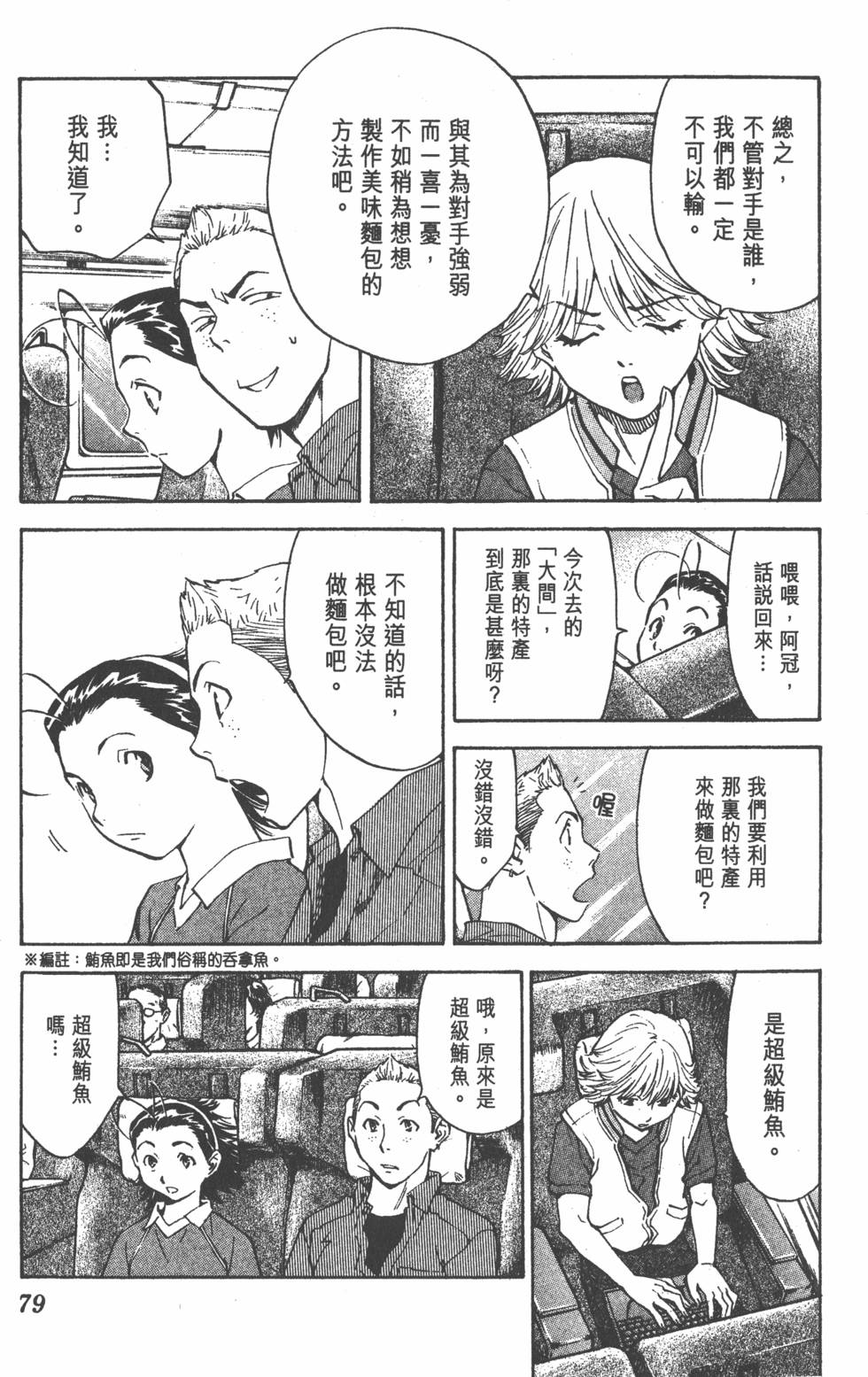 第75页