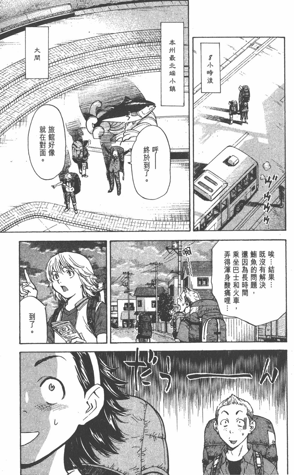 第79页