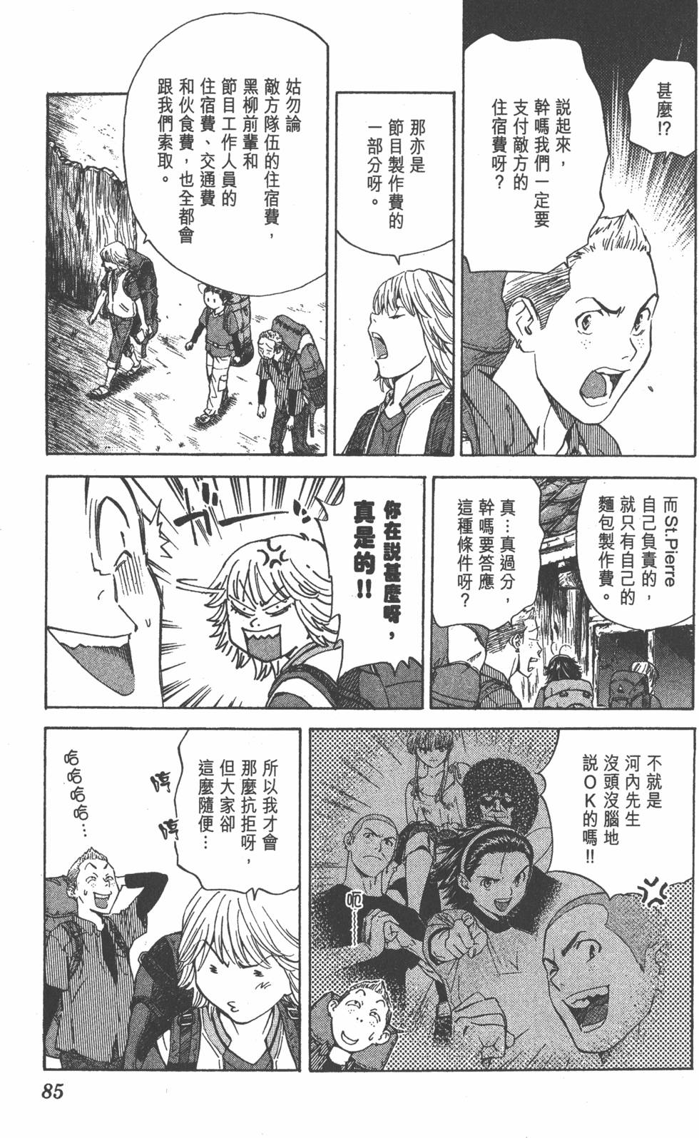 第81页