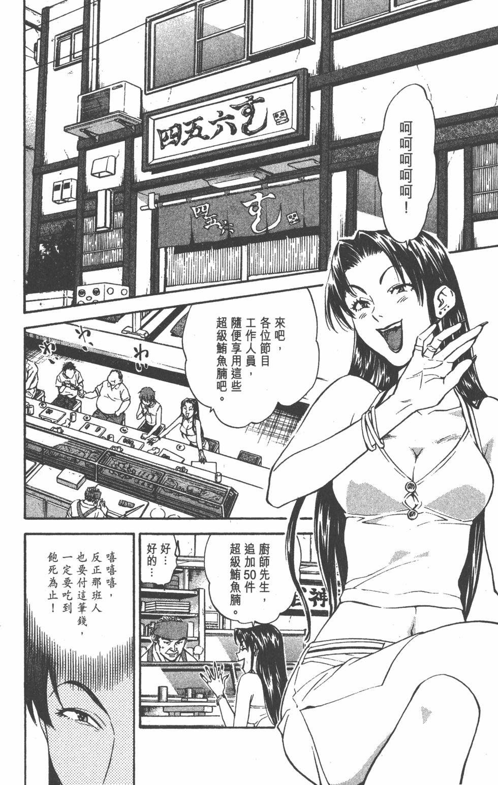 第82页
