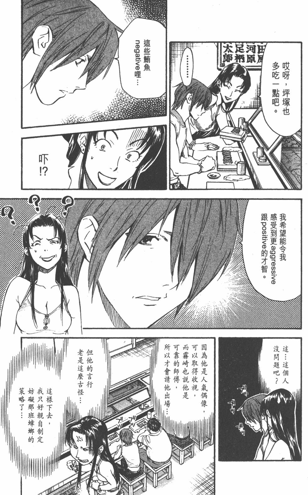 第83页