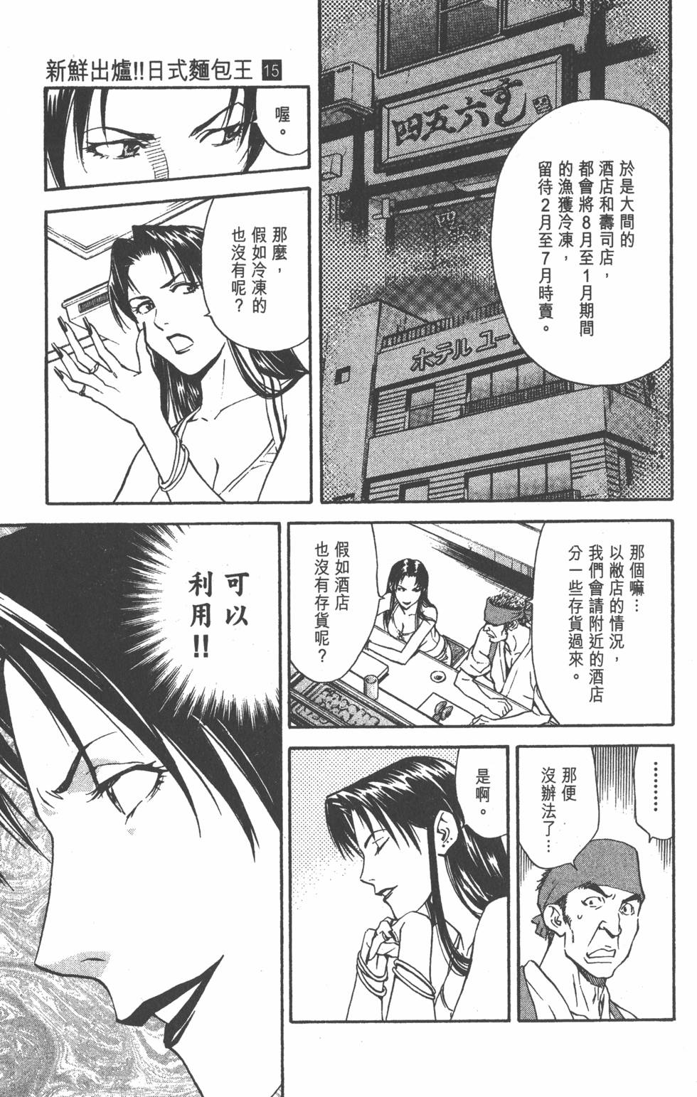 第91页