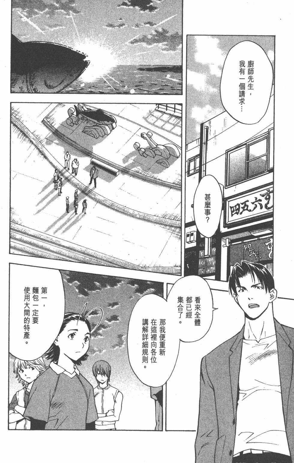 第92页