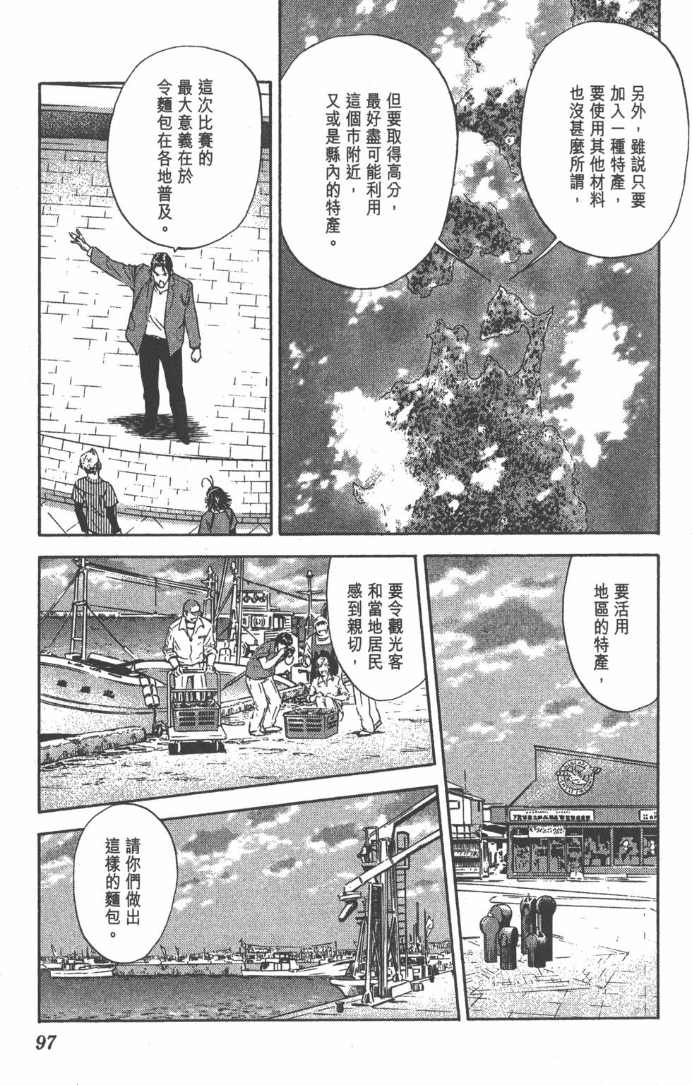 第93页