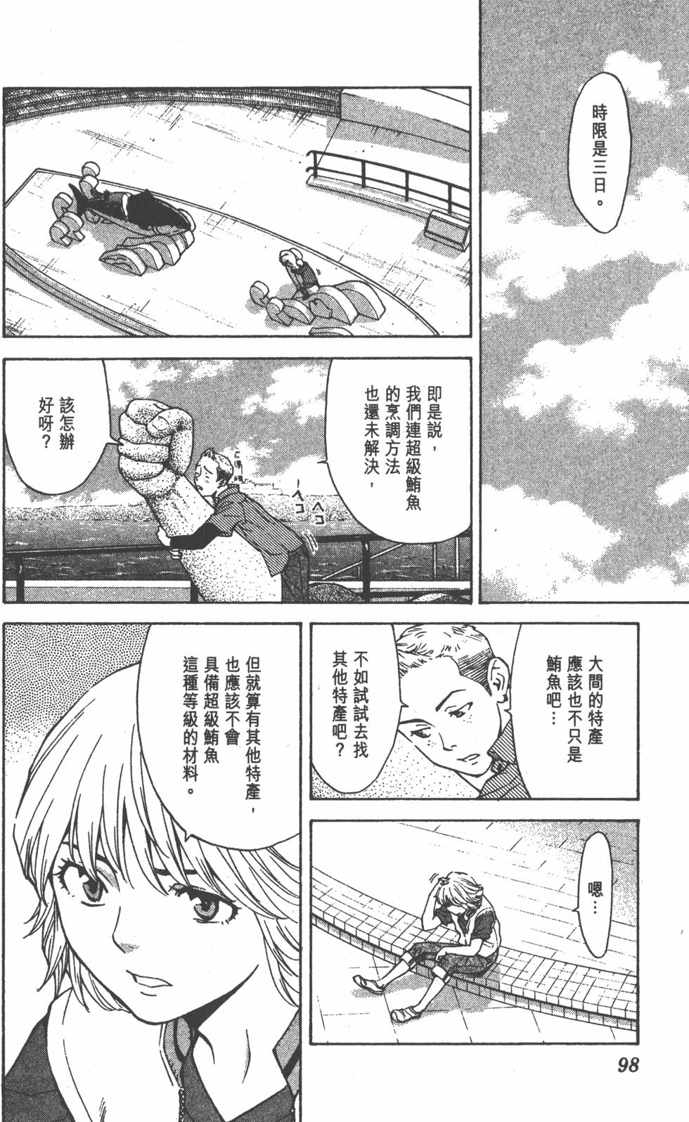 第94页