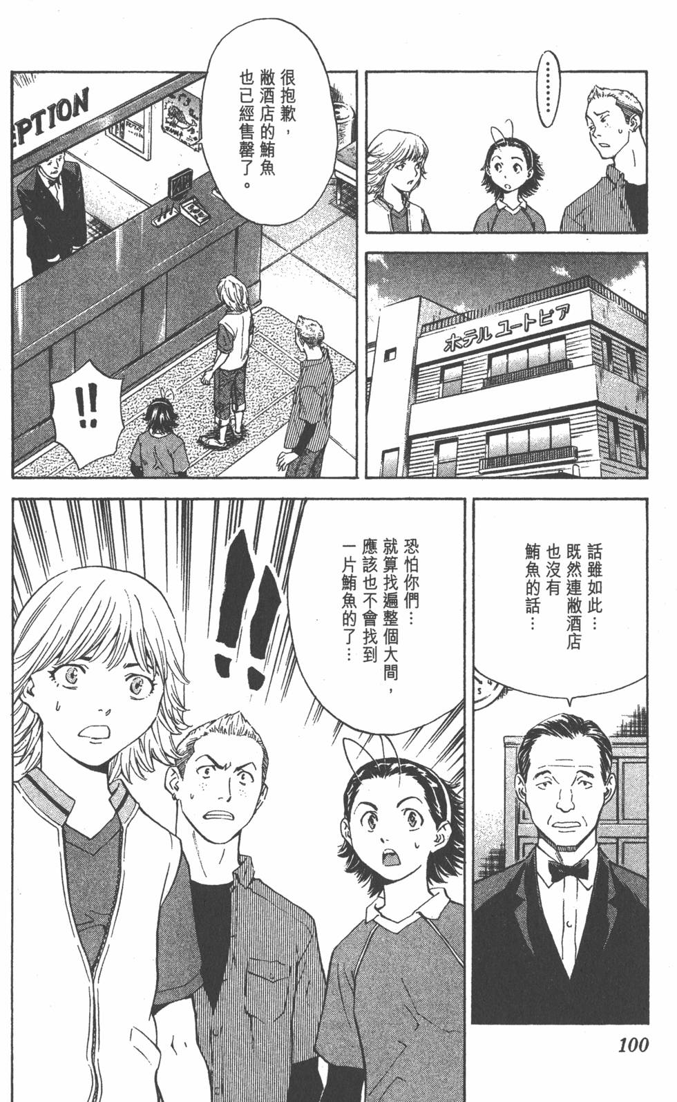 第96页