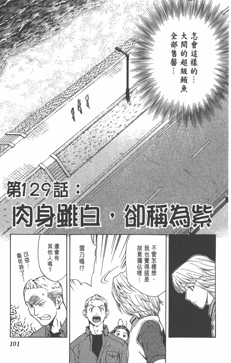 第97页