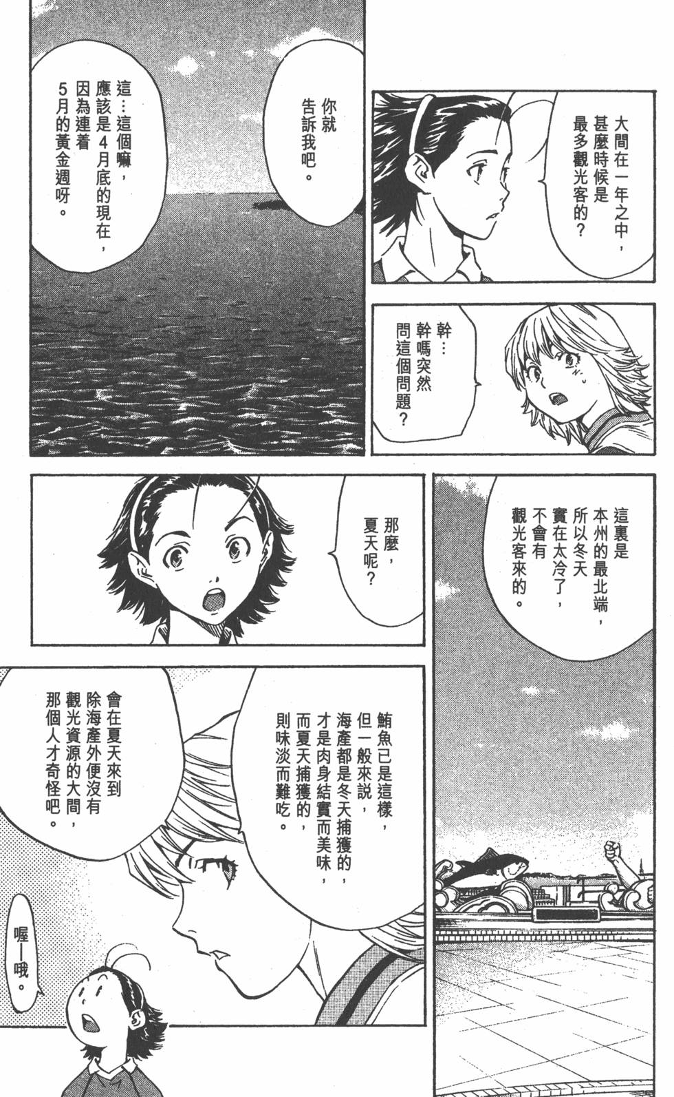 第99页