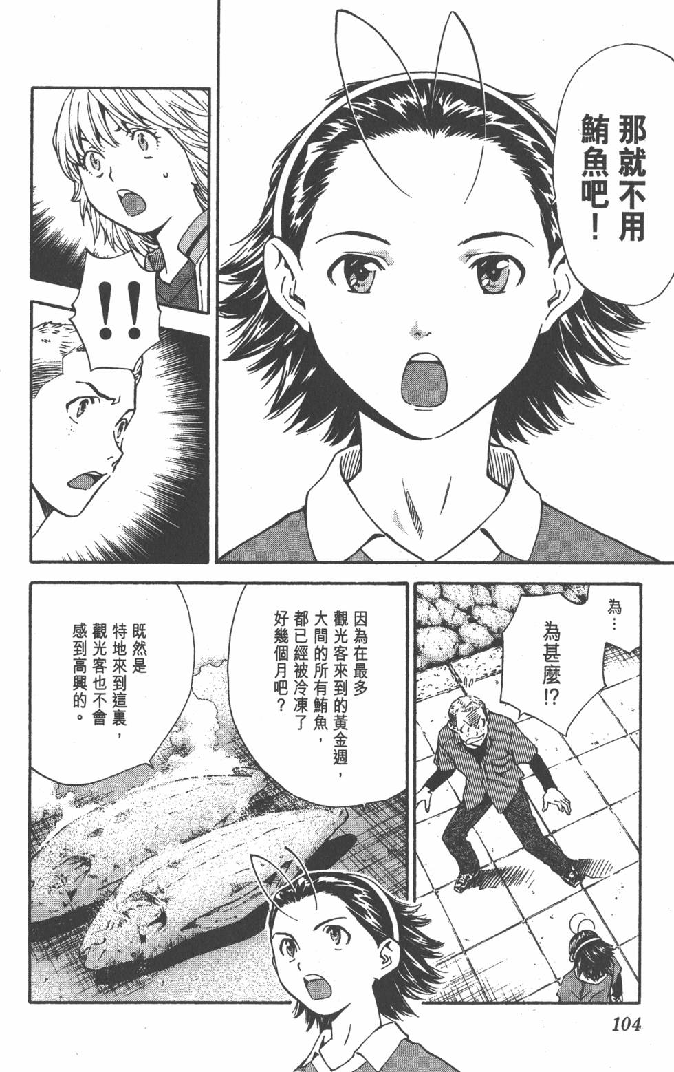第100页
