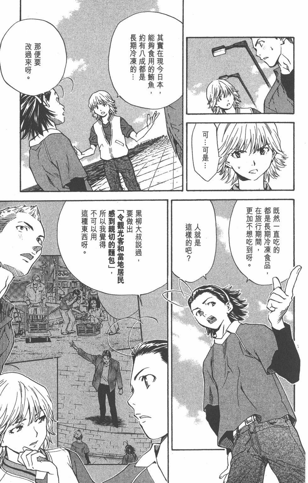 第101页