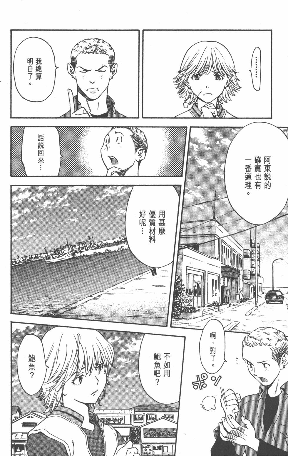 第102页