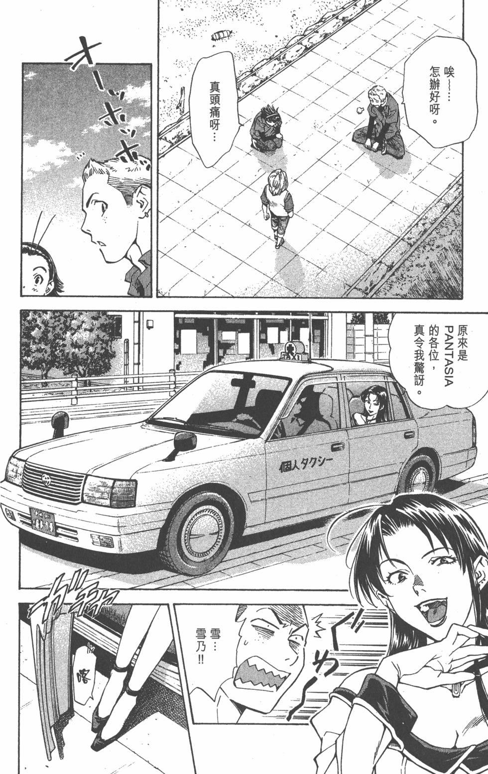 第104页