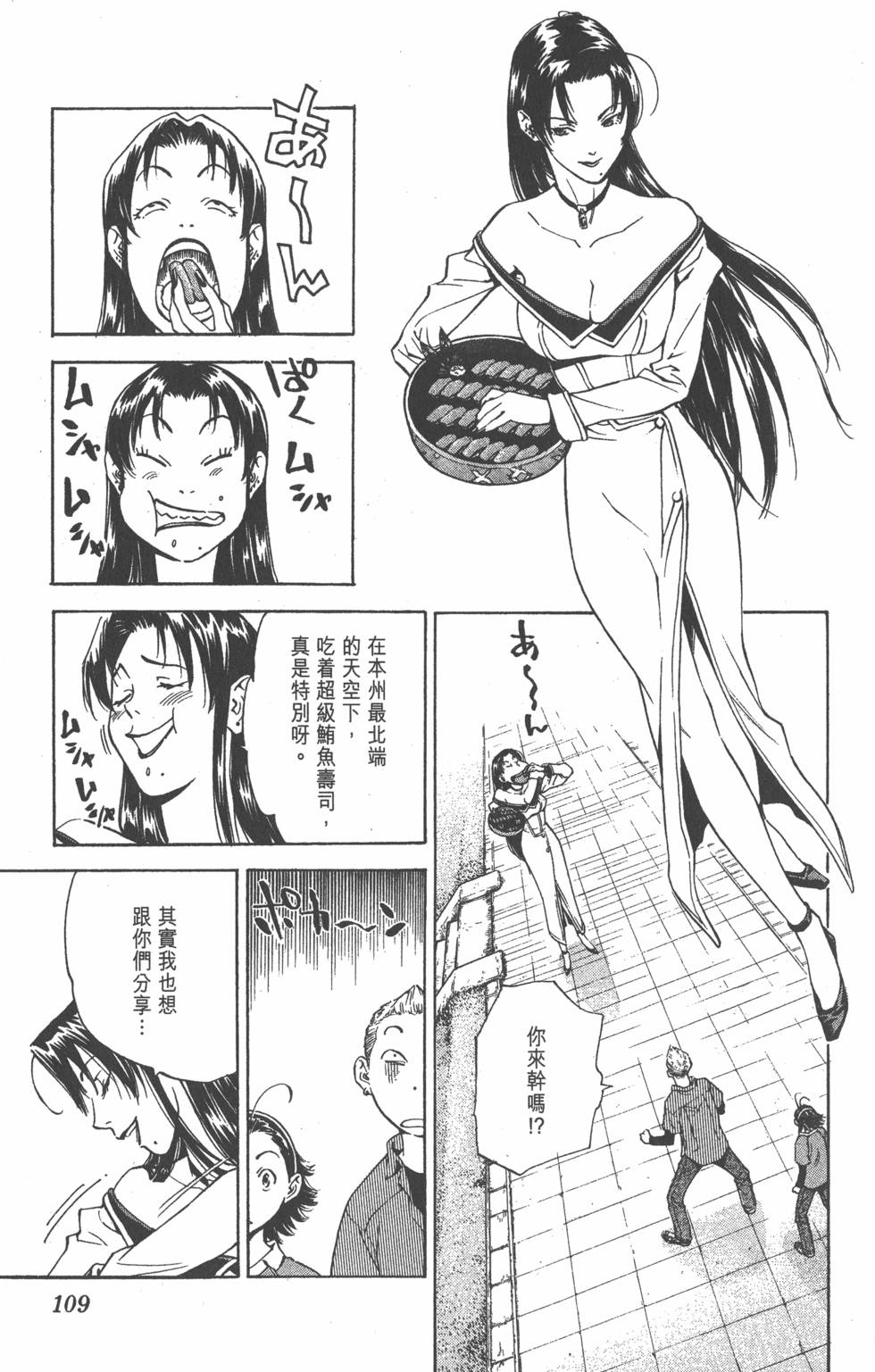 第105页