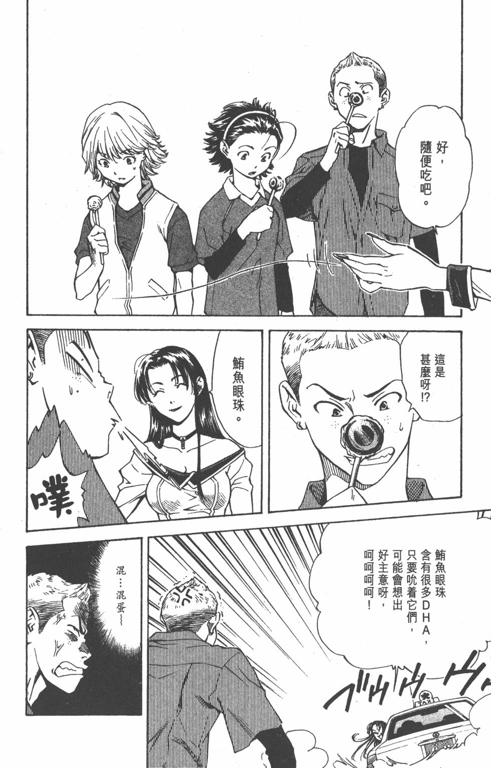第106页