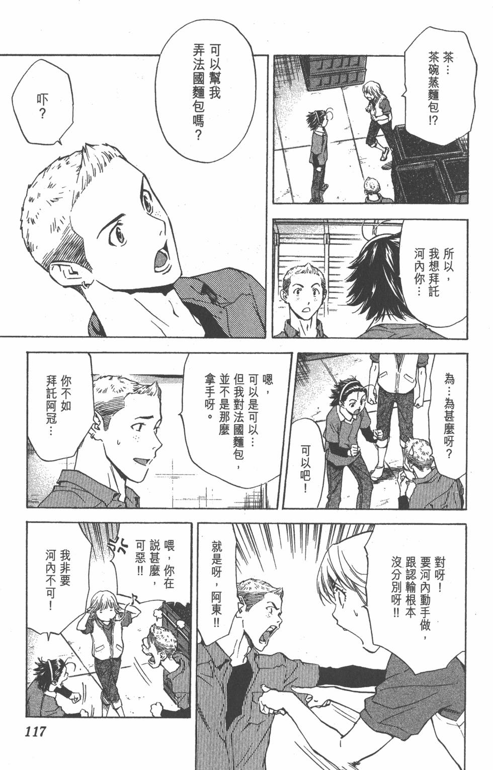 第113页