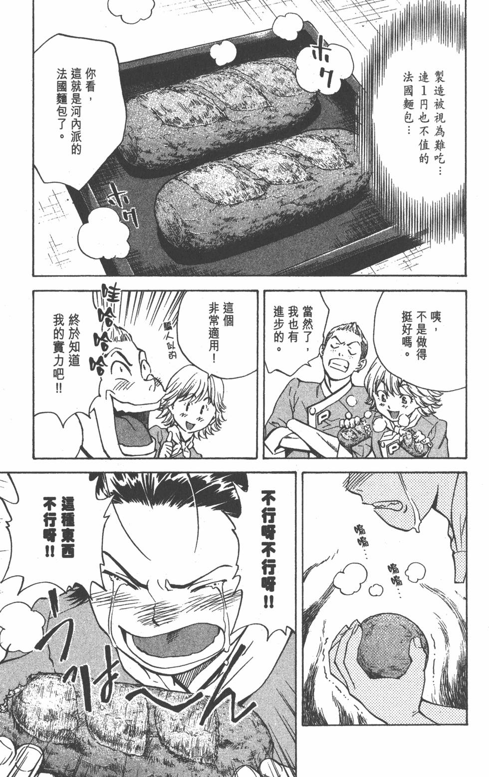 第117页