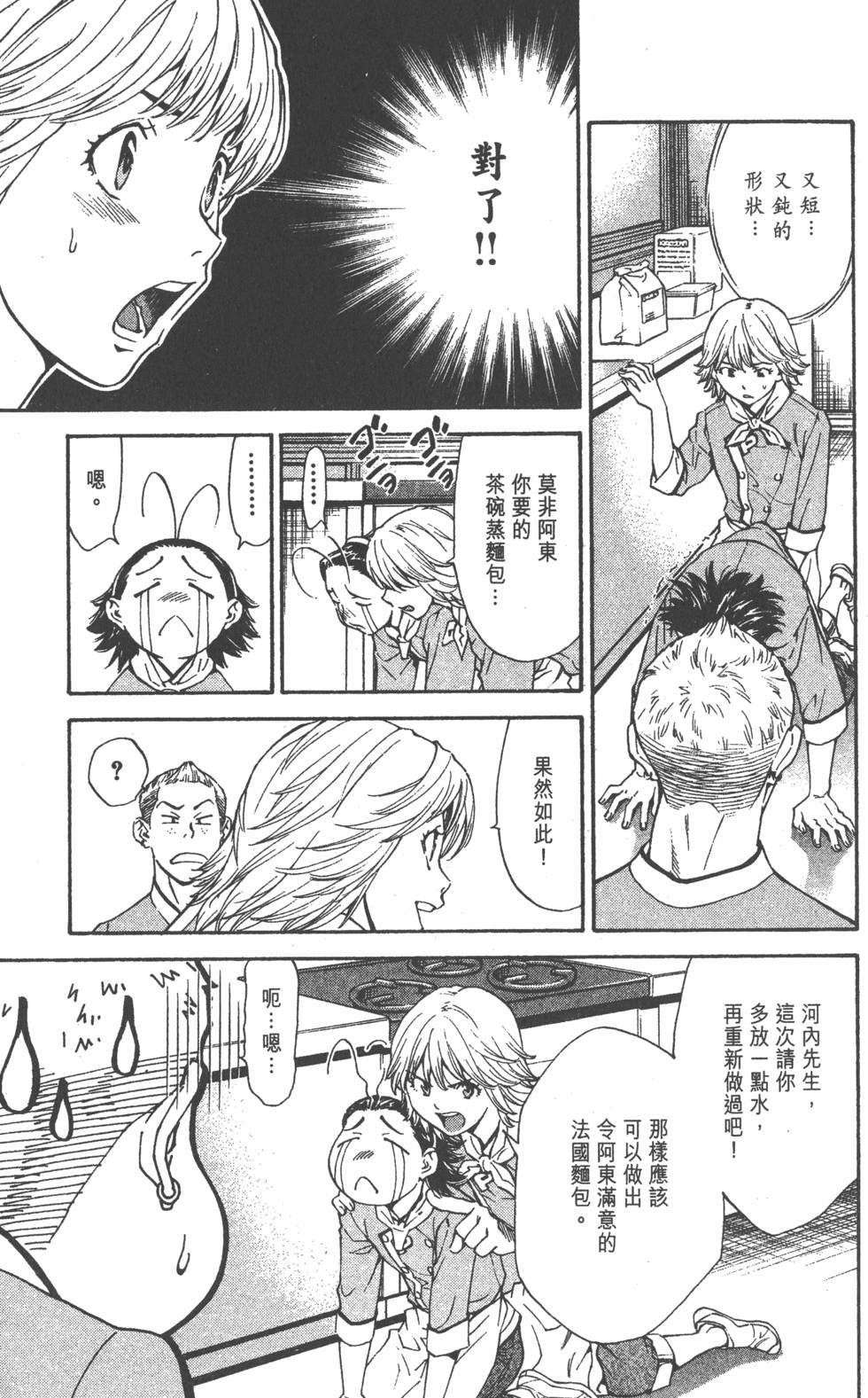 第119页