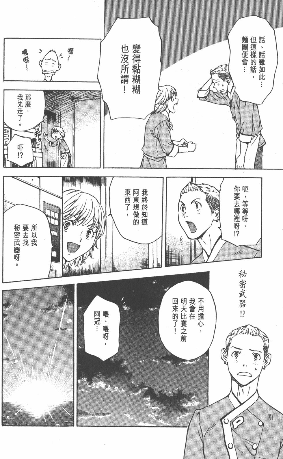 第120页