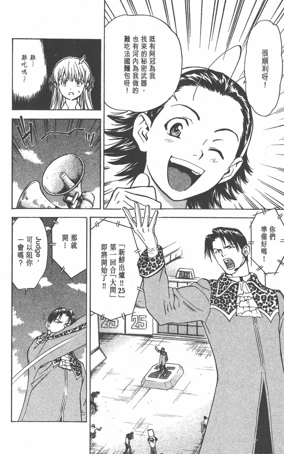 第122页