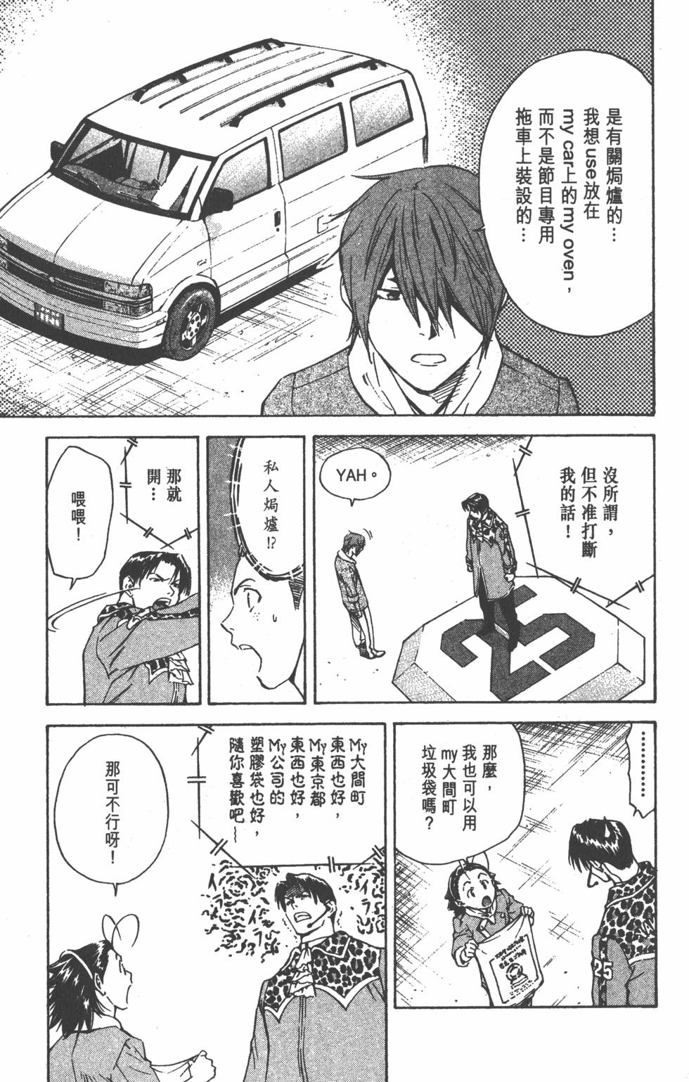 第123页
