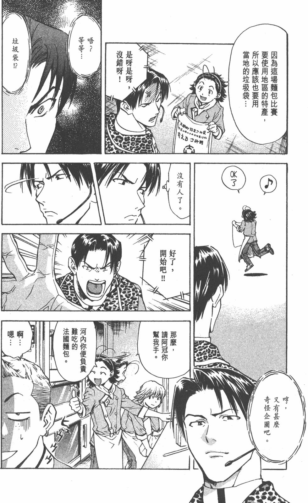 第124页