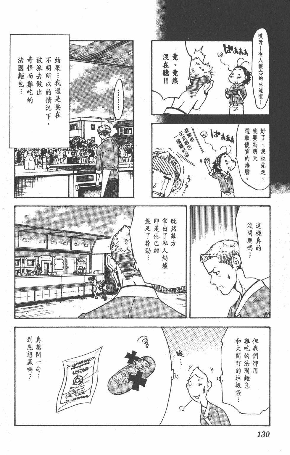 第126页