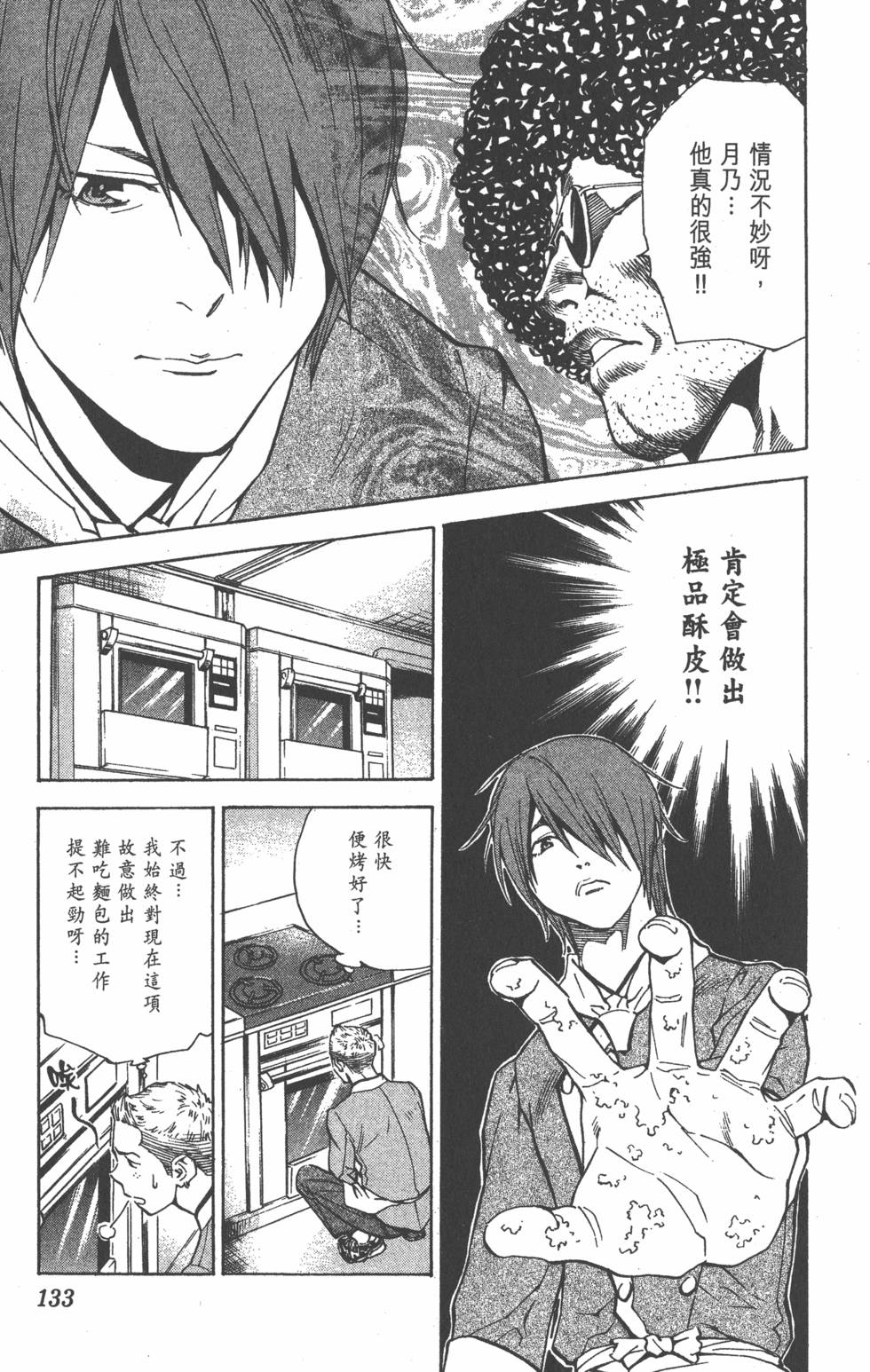 第129页
