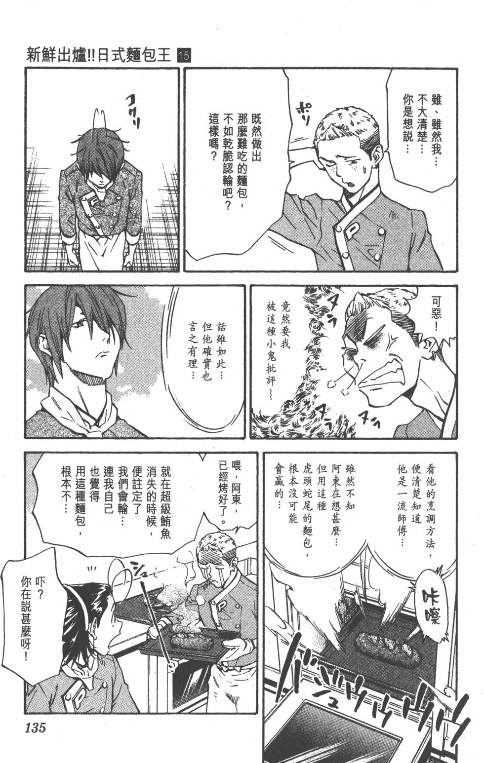 第131页