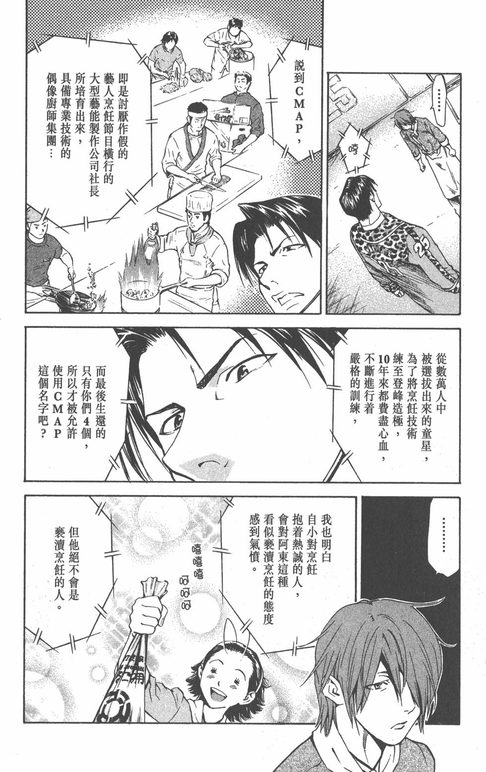 第136页