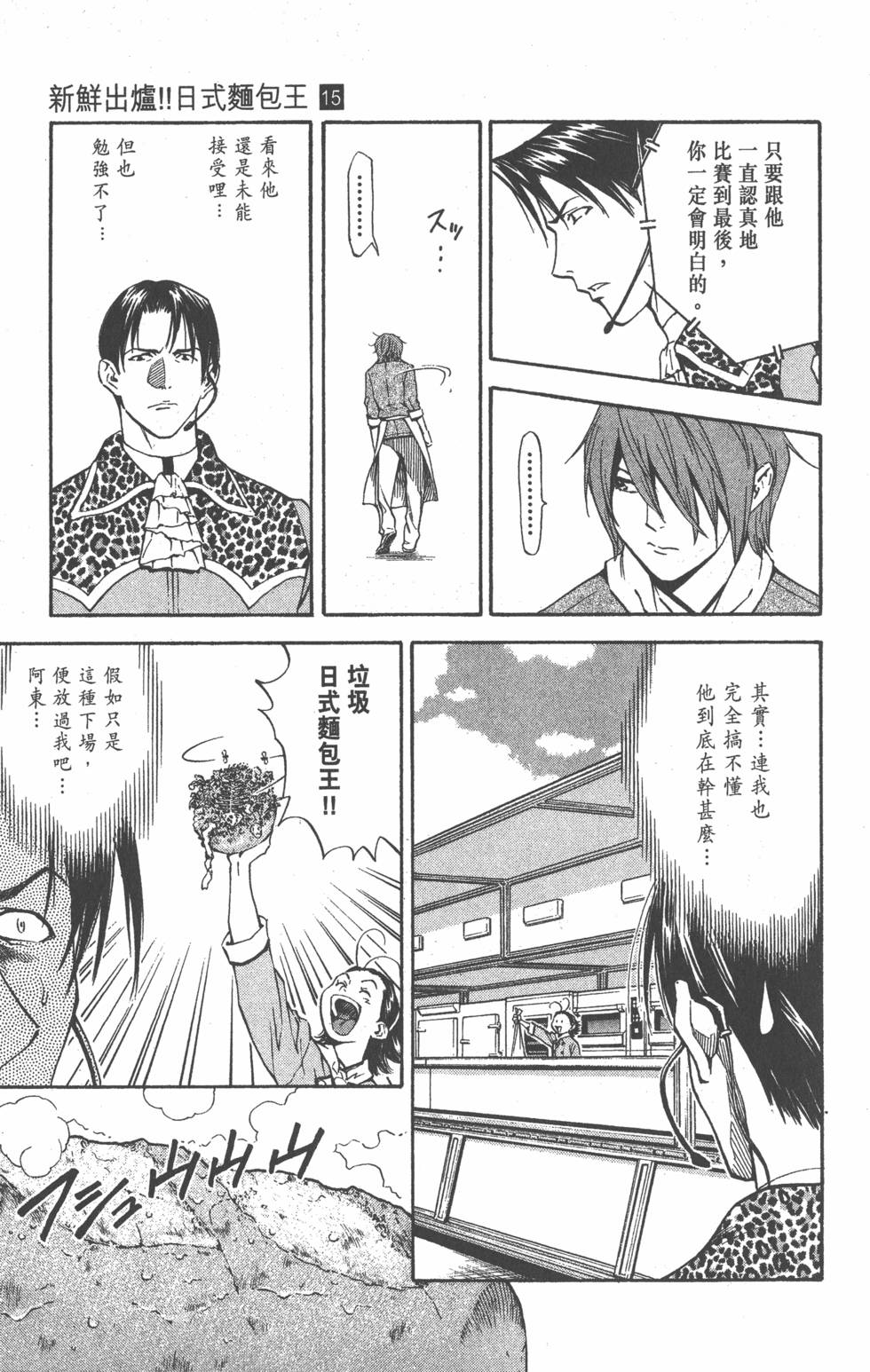 第137页