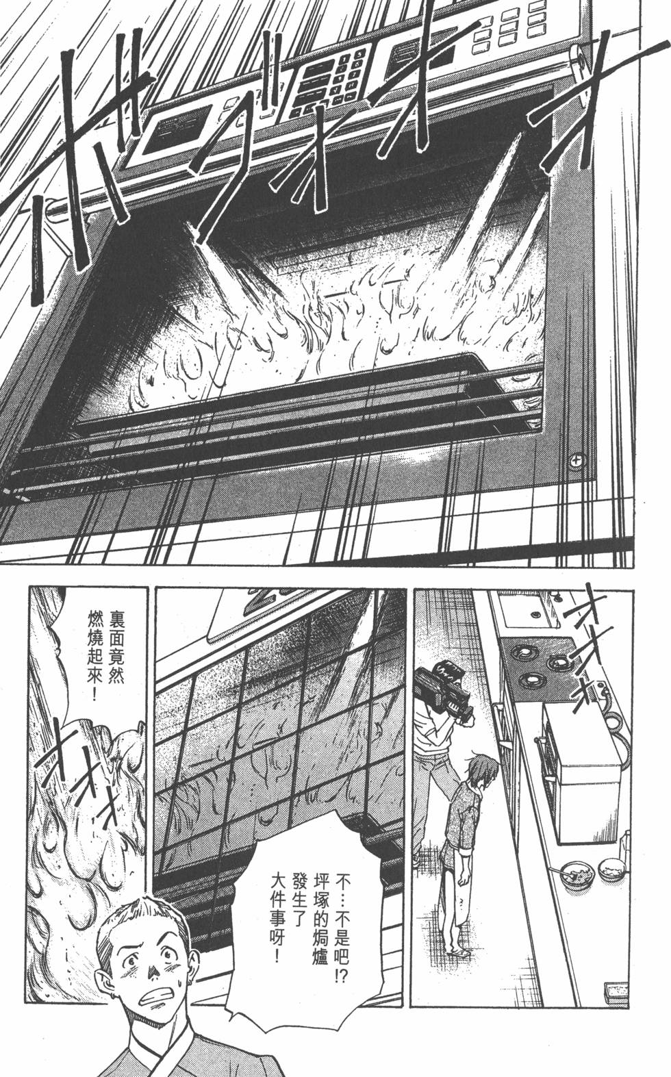 第145页