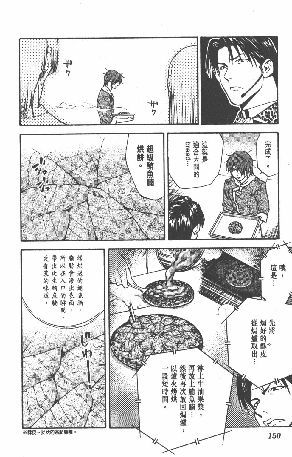 第146页
