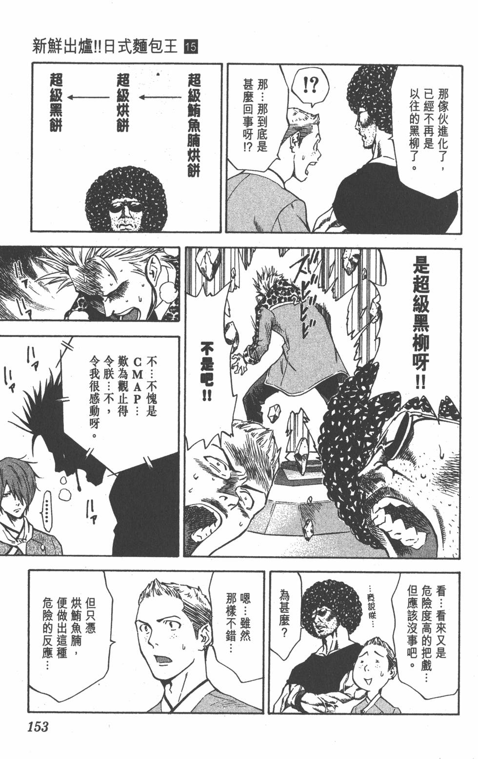 第149页