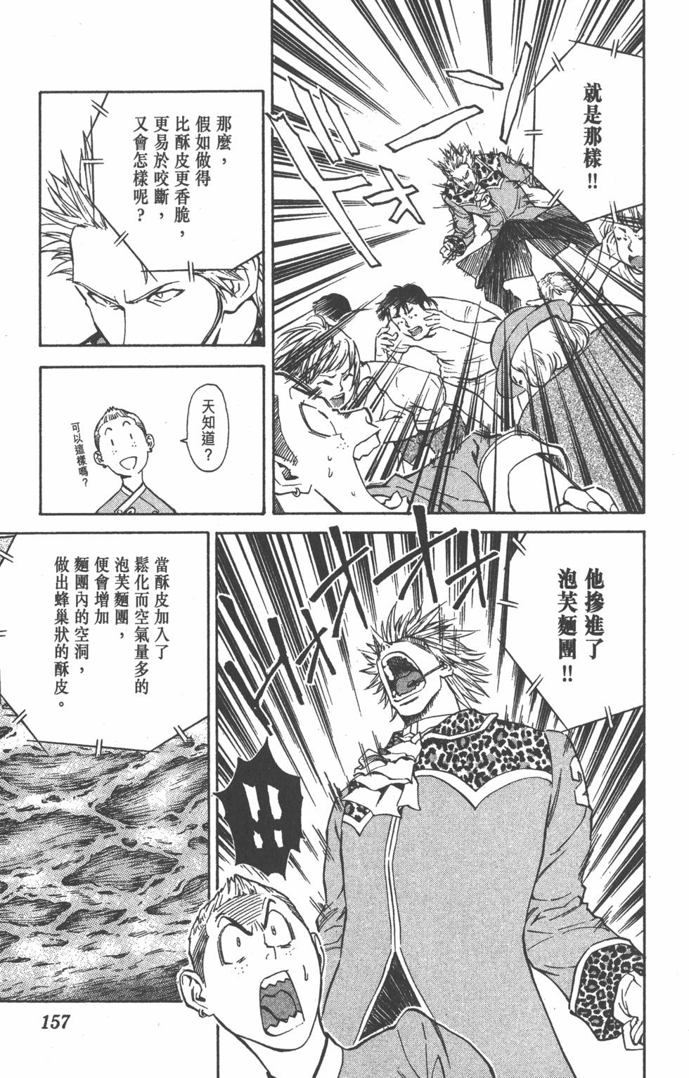 第153页