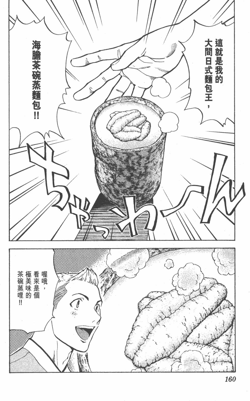 第156页