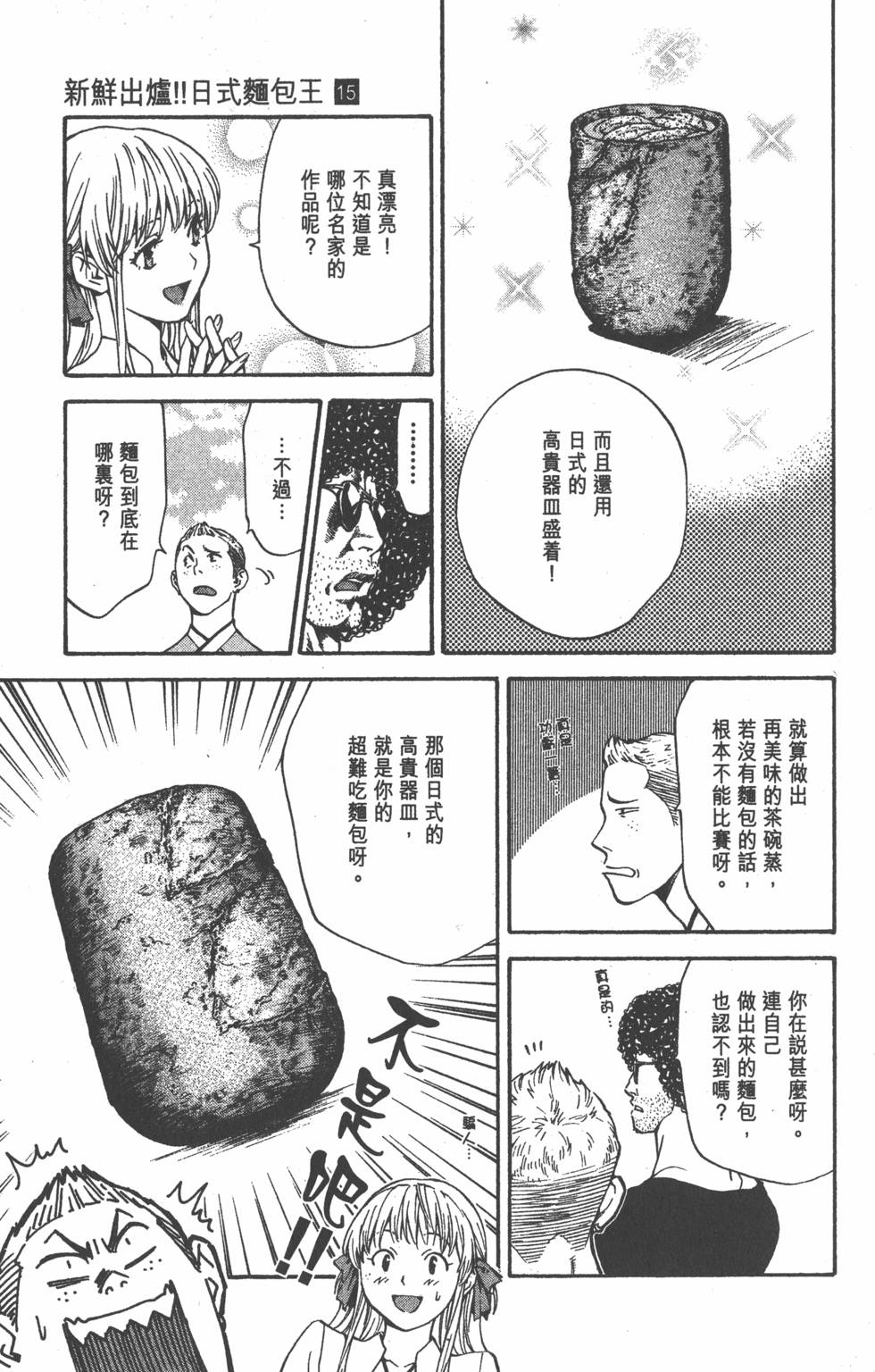 第157页