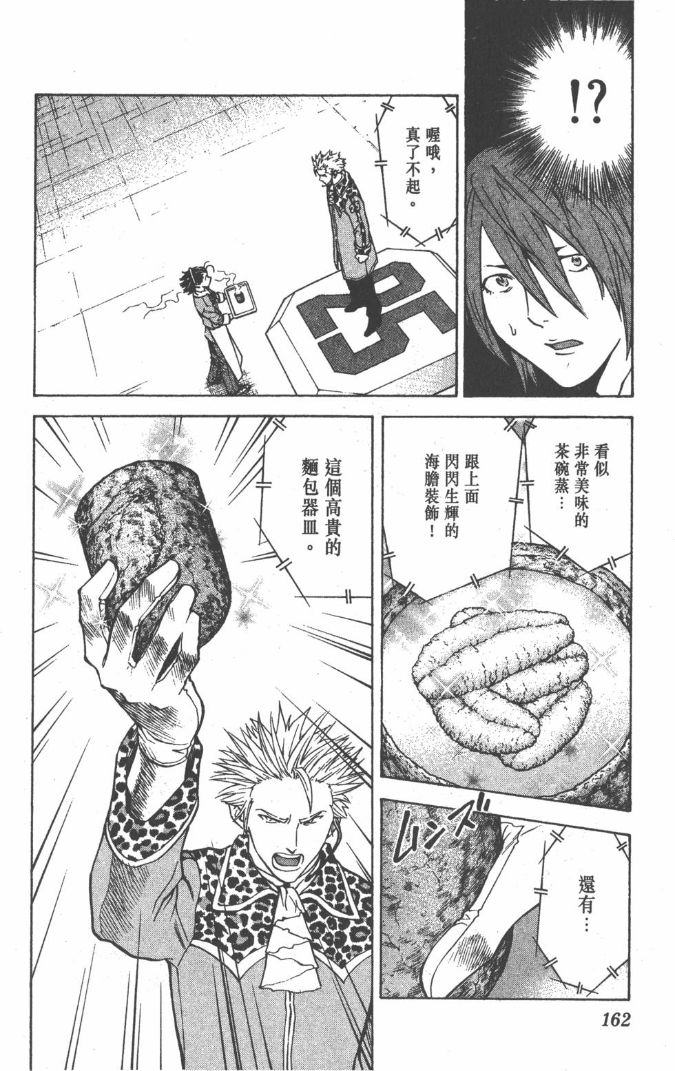 第158页