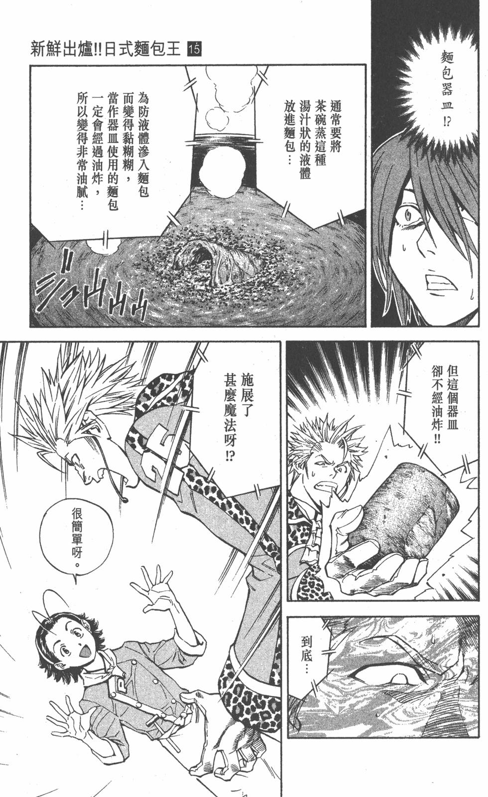 第159页