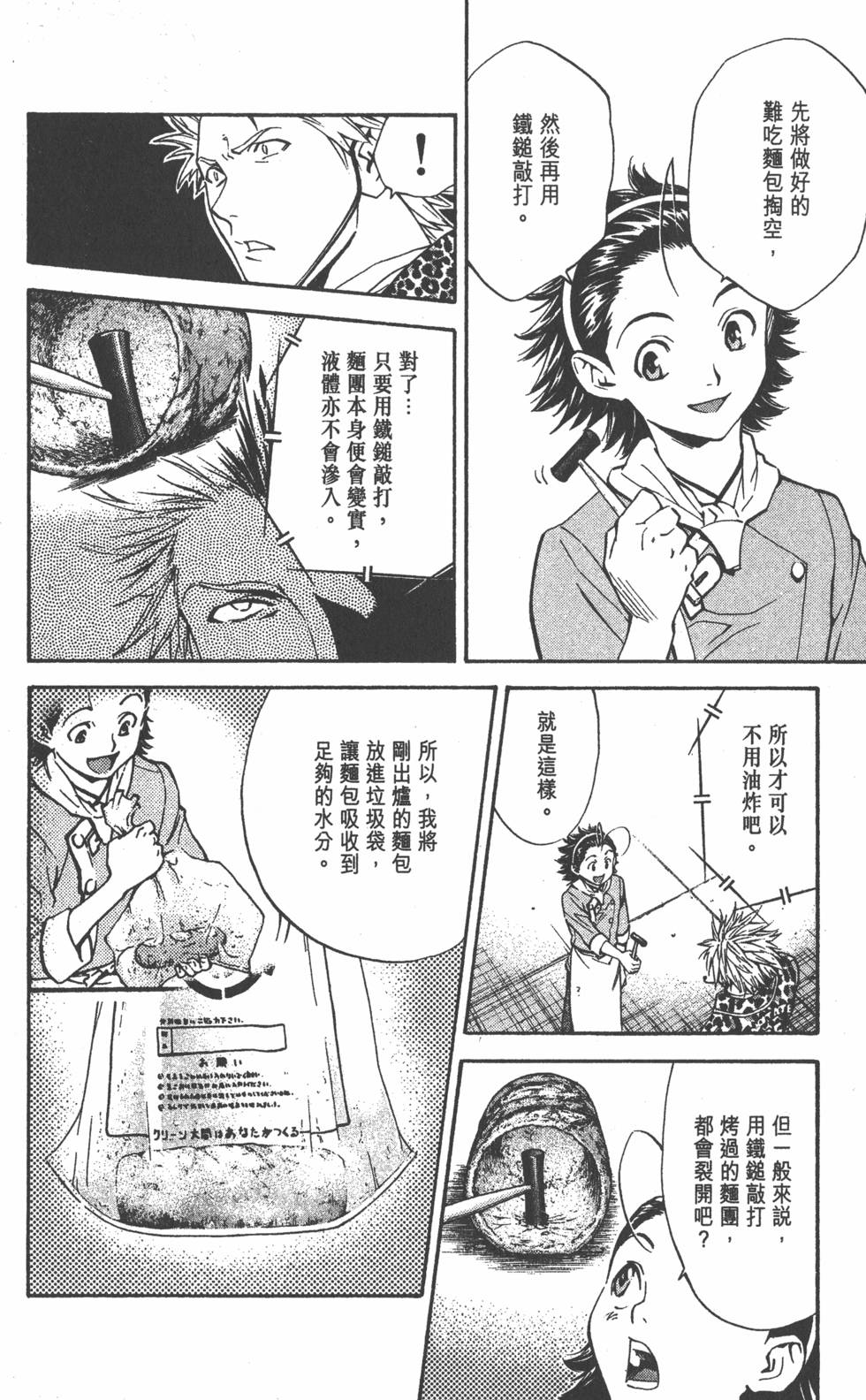 第160页