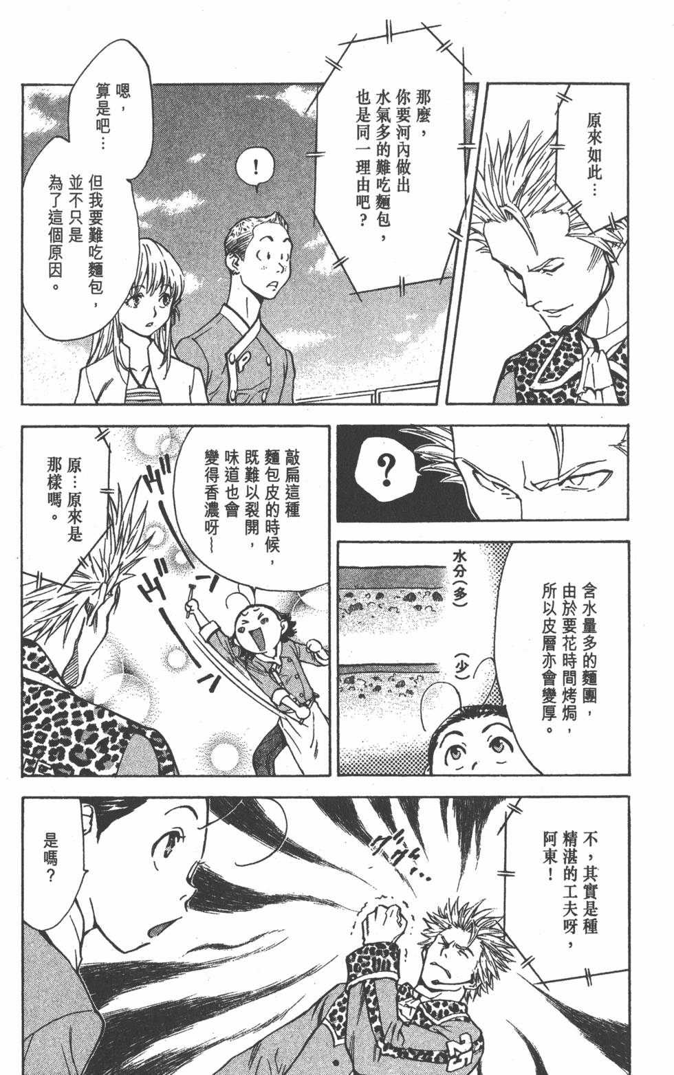 第161页
