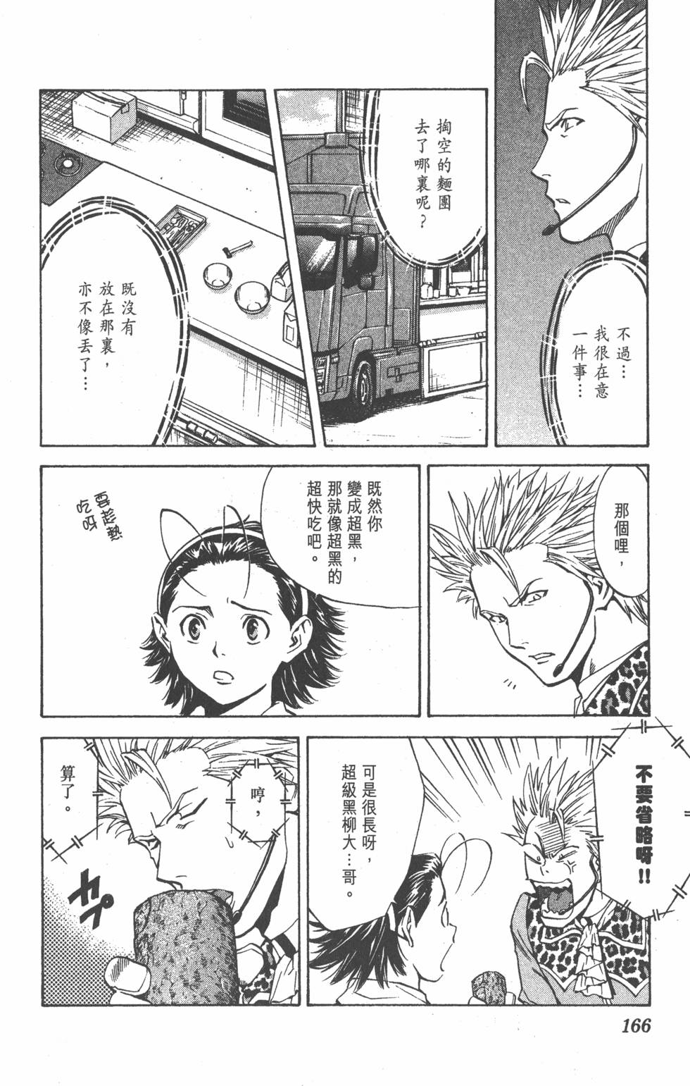 第162页