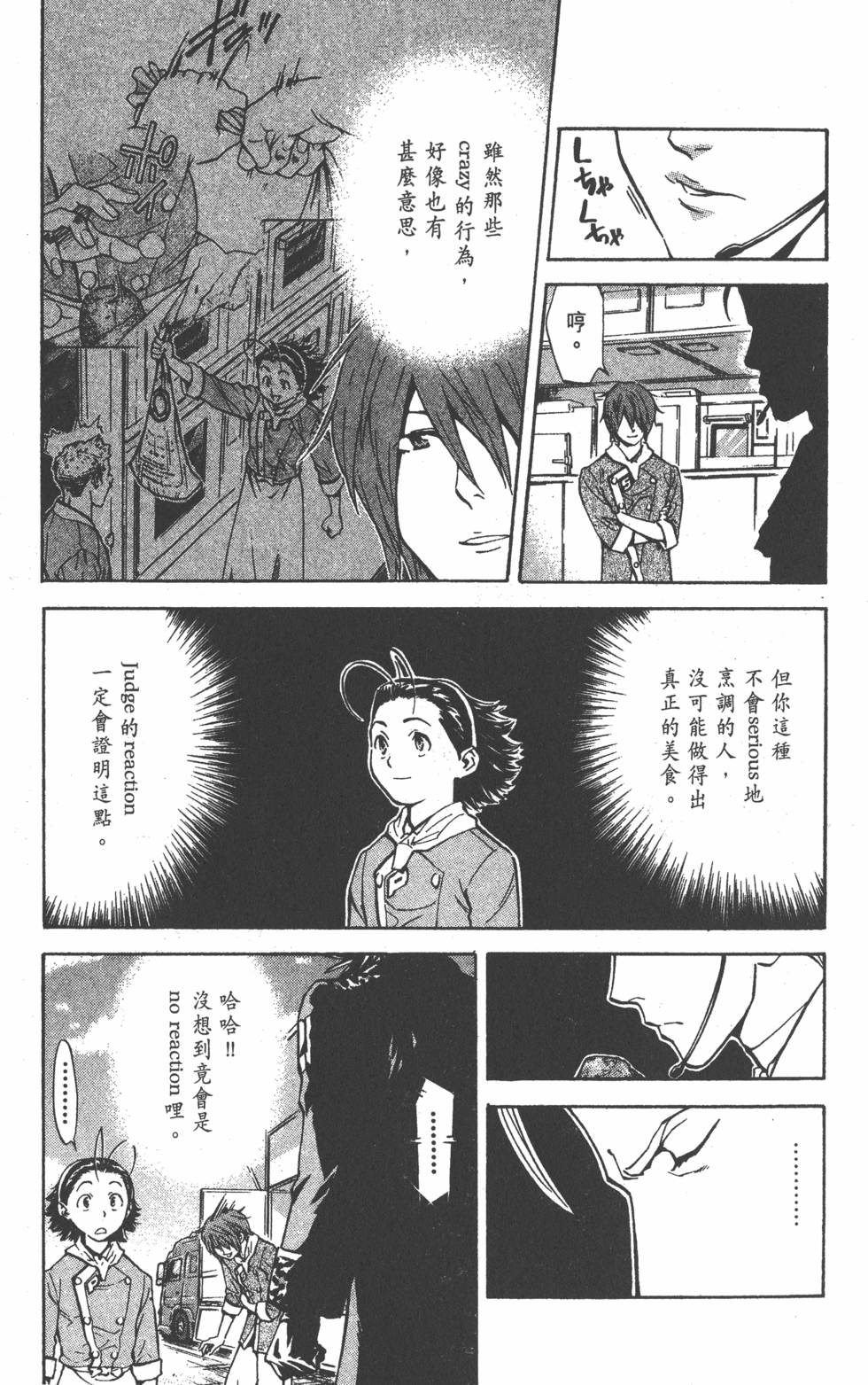 第163页