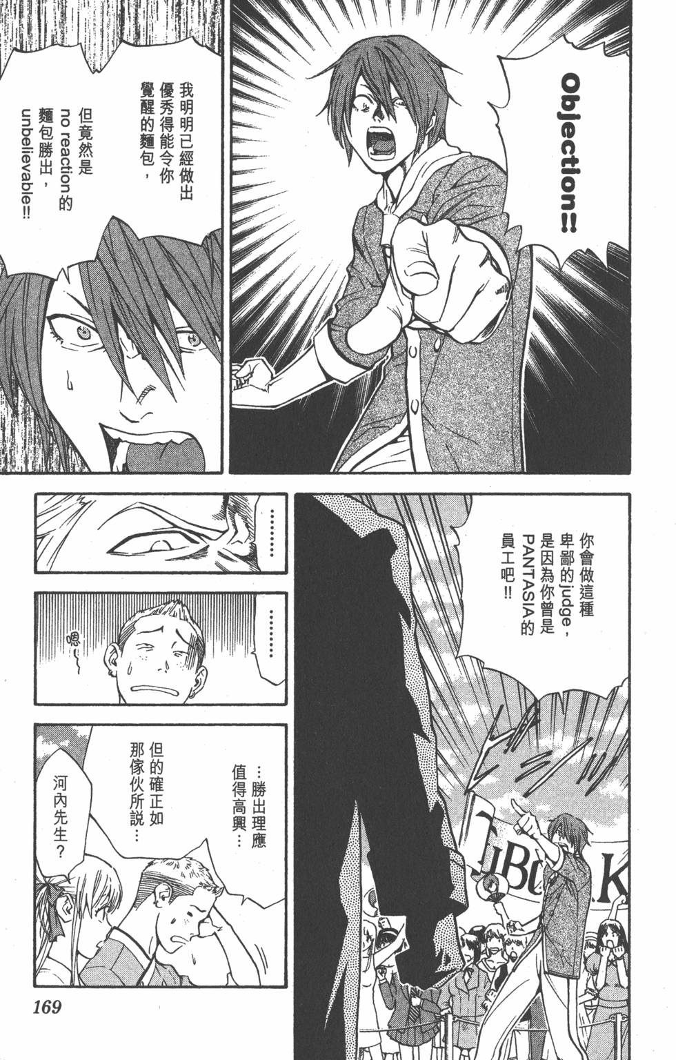 第165页