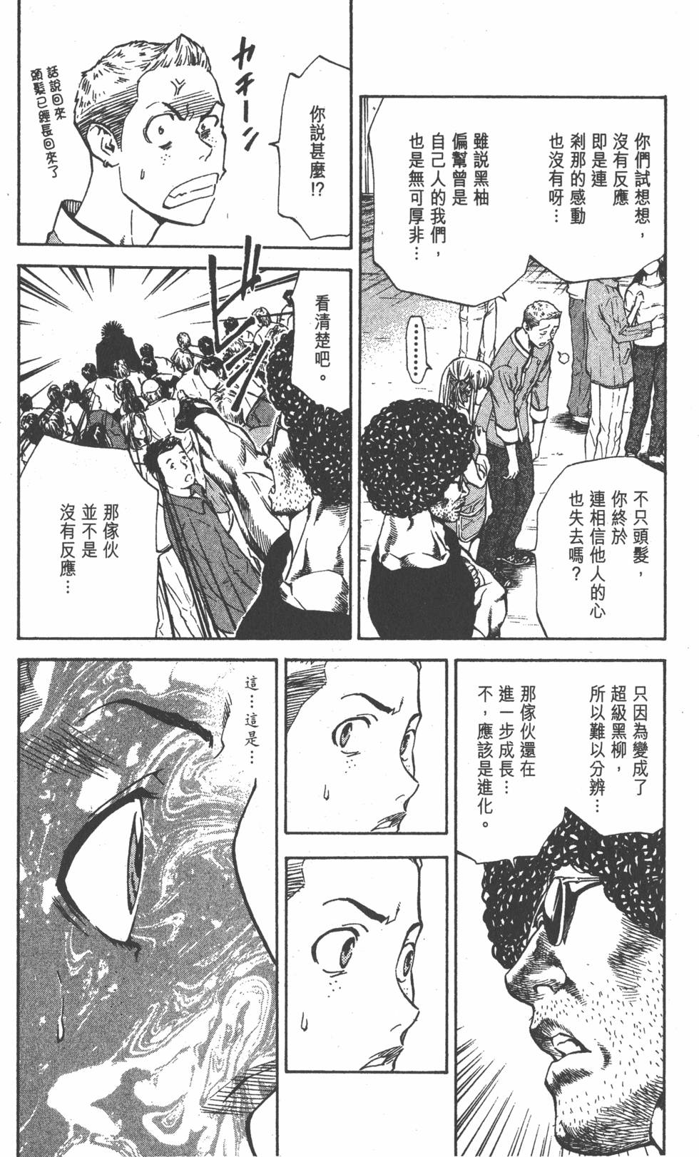 第166页