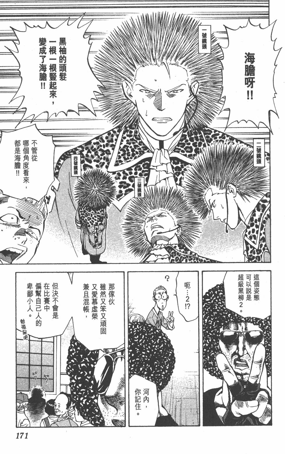 第167页